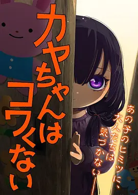 星尘列车 原创科幻动漫番剧